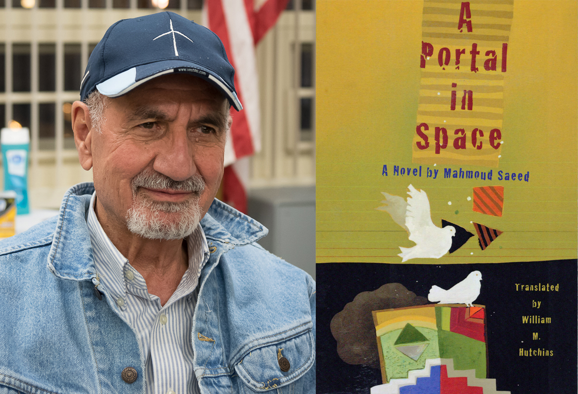 Author Mahmoud Saeed.